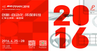 CHINAPLAS 2016,ϺN2T51^h(yun)csҊ(jin)ɢ